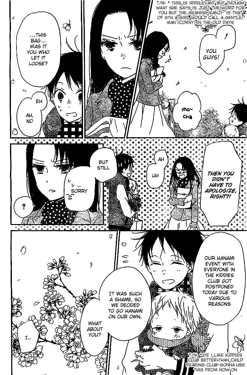 Page 19 Chapter 52 Gakuen Babysitters