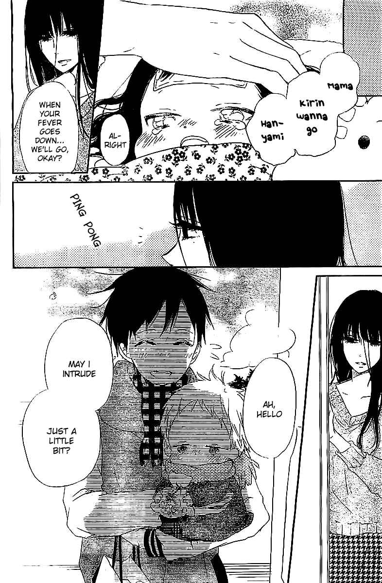 Page 25 Chapter 52 Gakuen Babysitters