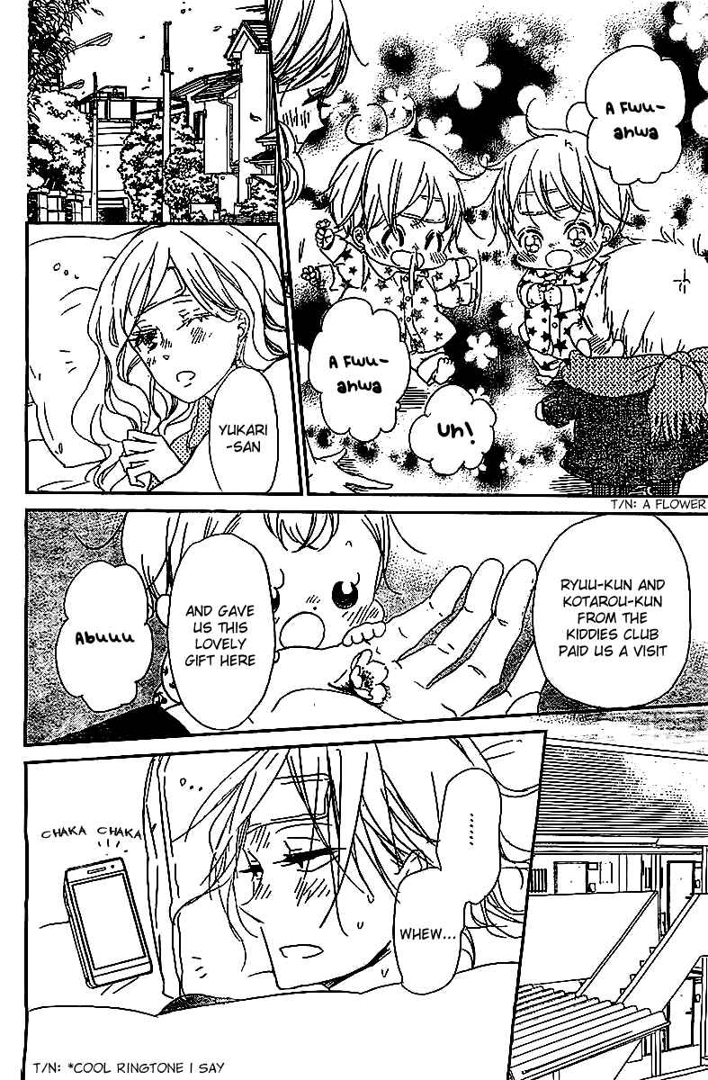Page 27 Chapter 52 Gakuen Babysitters
