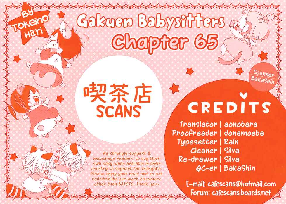 Page 1 Chapter 65 Gakuen Babysitters