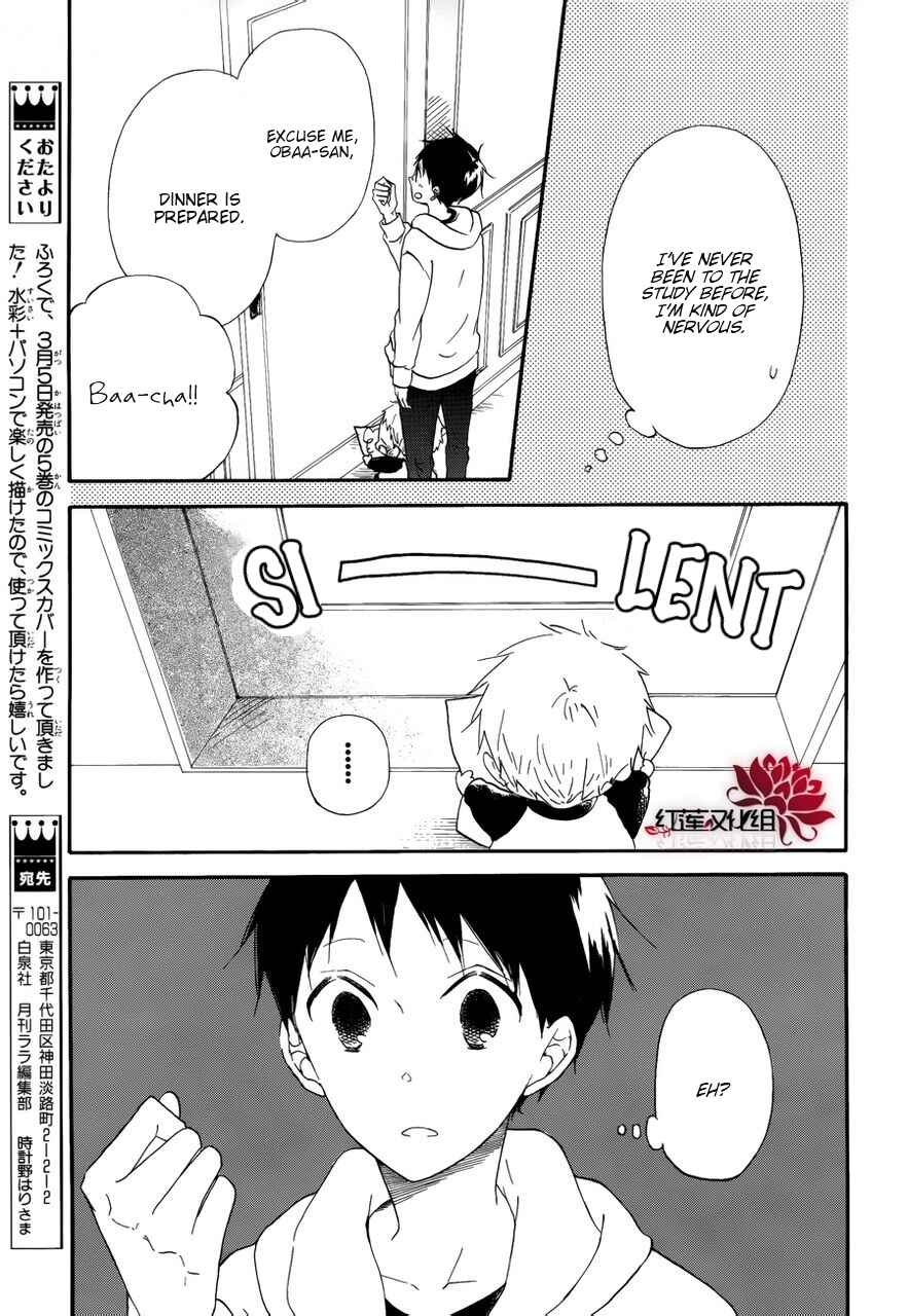 Page 10 Chapter 30 Gakuen Babysitters