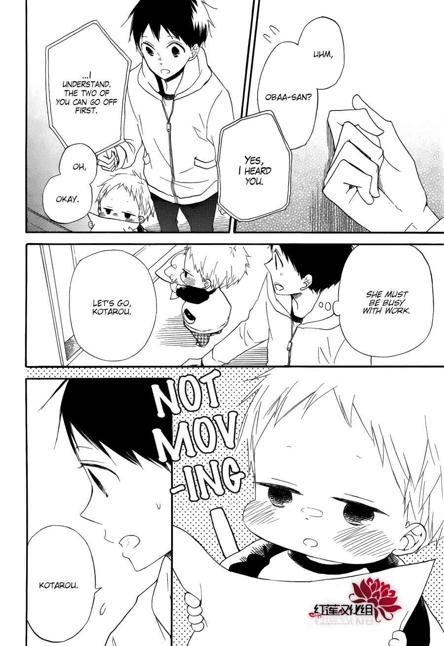 Page 11 Chapter 30 Gakuen Babysitters