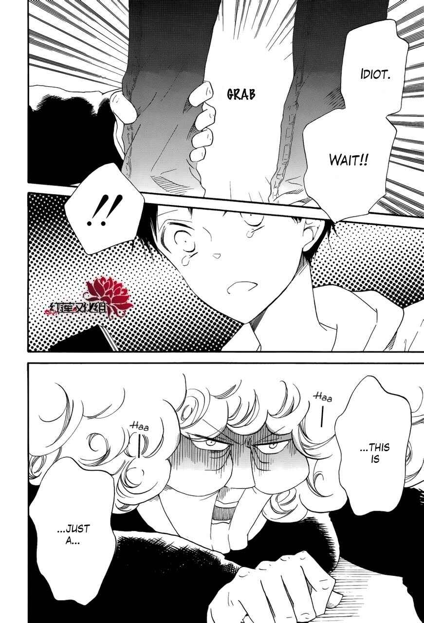 Page 15 Chapter 30 Gakuen Babysitters