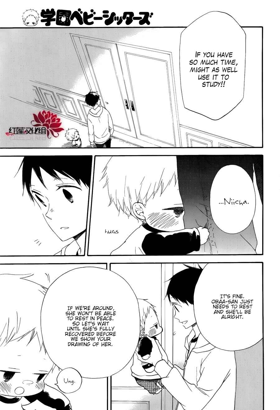 Page 20 Chapter 30 Gakuen Babysitters