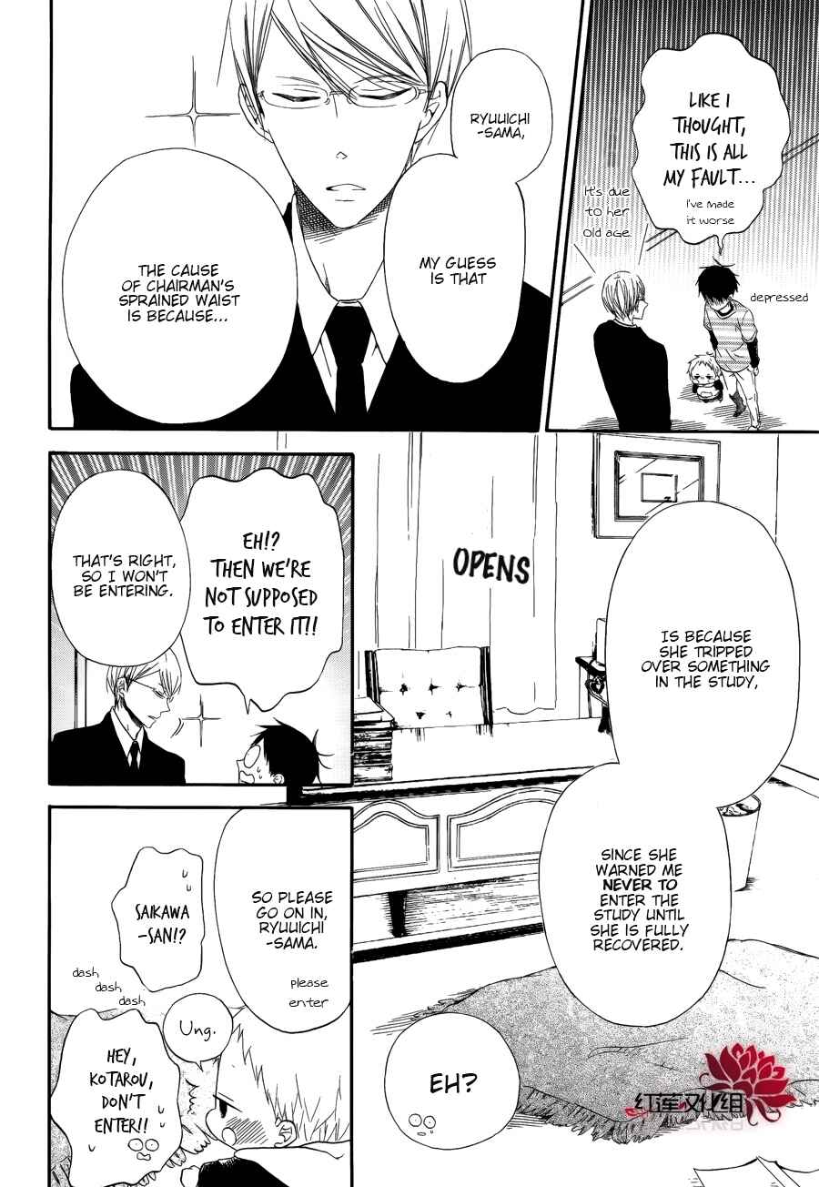 Page 25 Chapter 30 Gakuen Babysitters