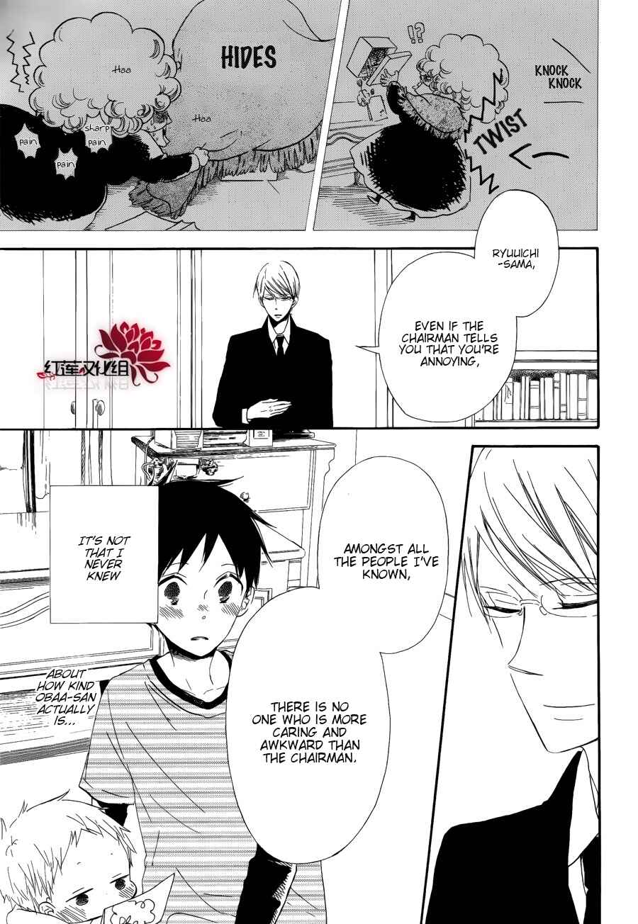 Page 28 Chapter 30 Gakuen Babysitters