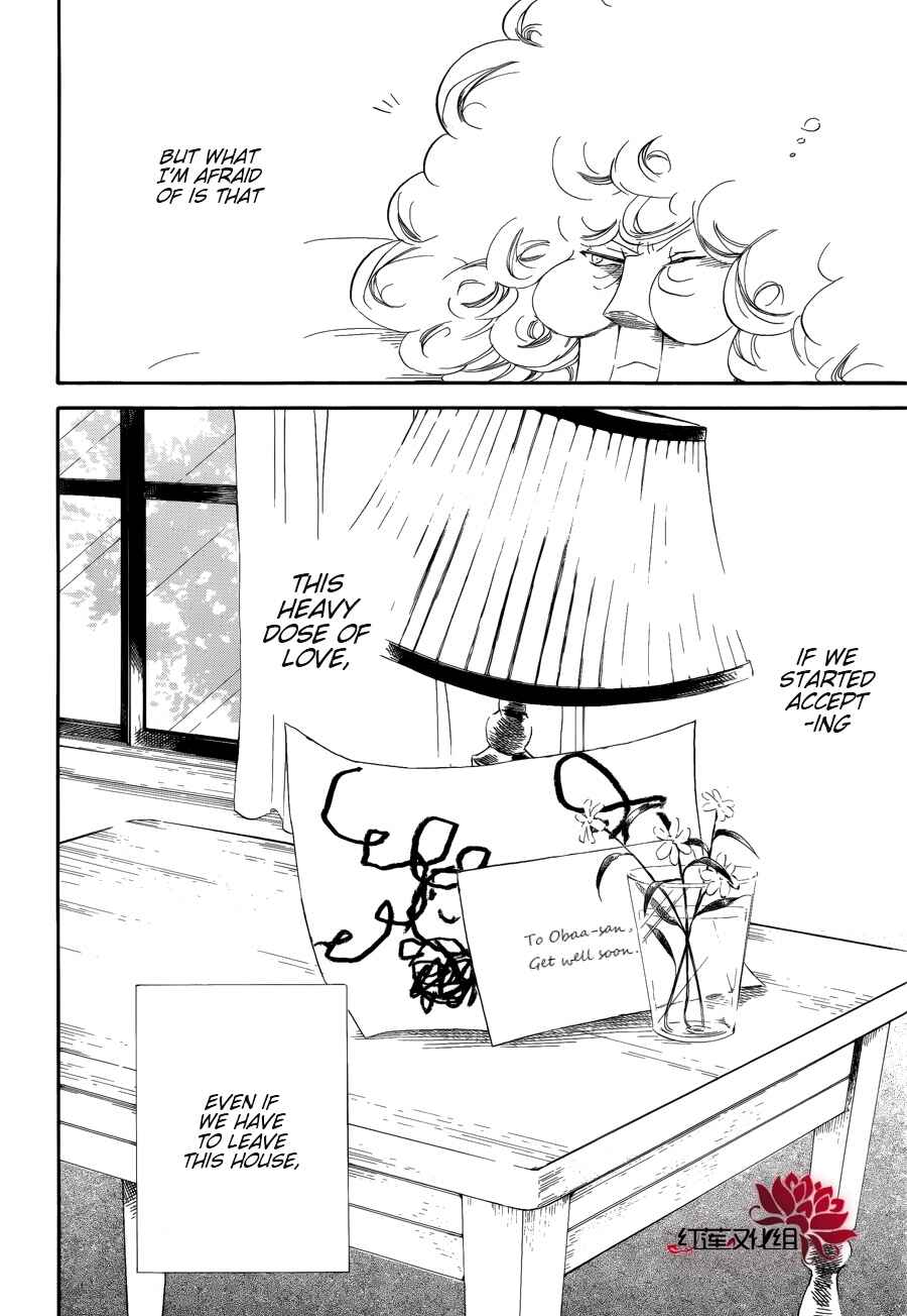 Page 29 Chapter 30 Gakuen Babysitters
