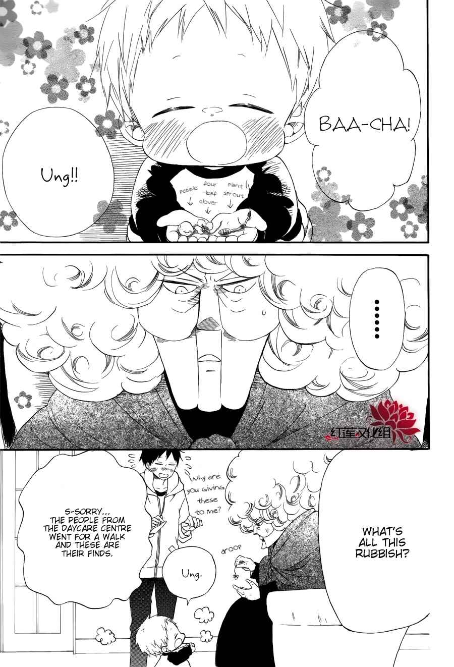 Page 4 Chapter 30 Gakuen Babysitters