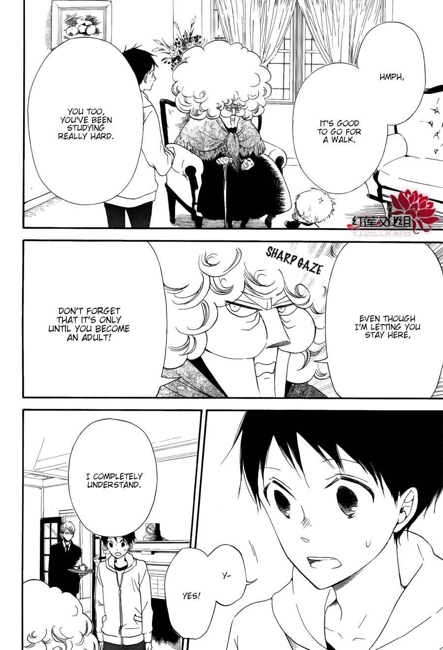 Page 5 Chapter 30 Gakuen Babysitters