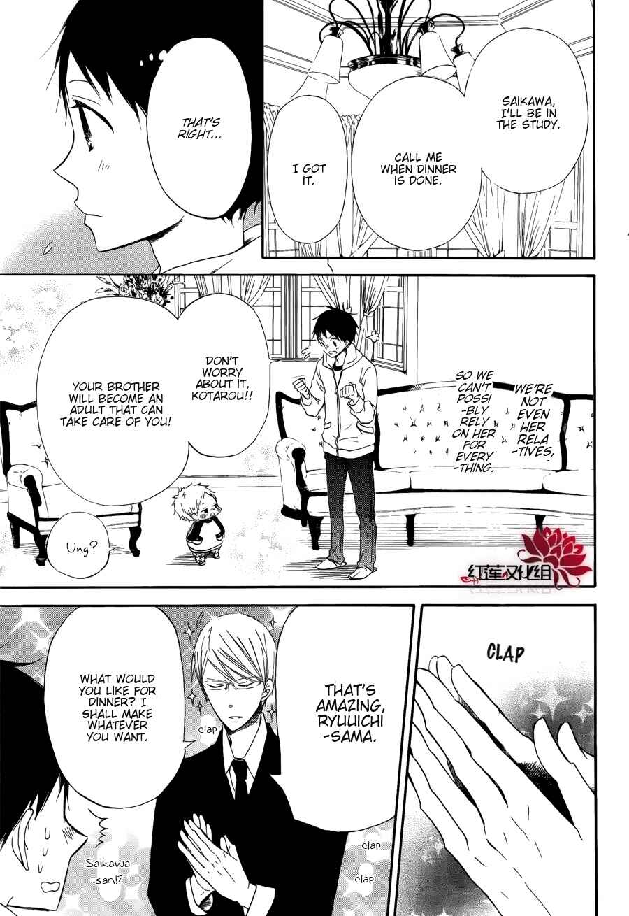 Page 6 Chapter 30 Gakuen Babysitters