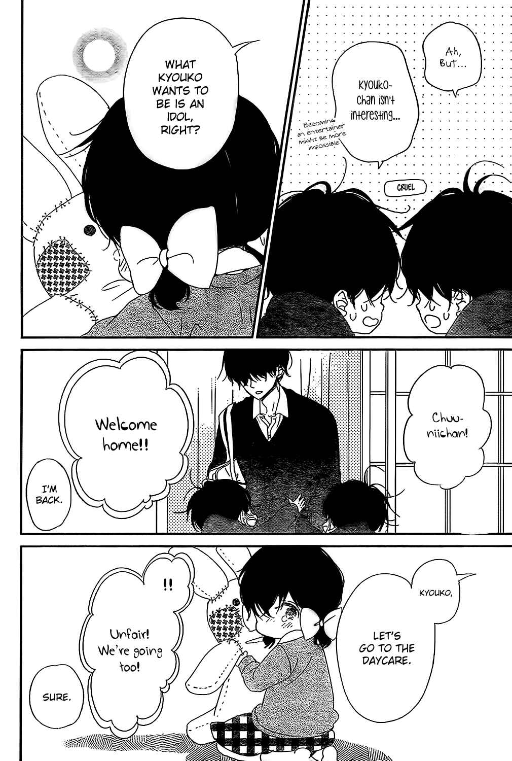 Page 16 Chapter 80 Gakuen Babysitters