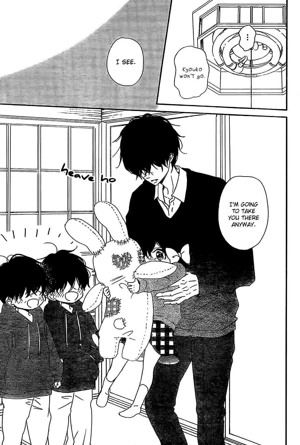 Page 17 Chapter 80 Gakuen Babysitters
