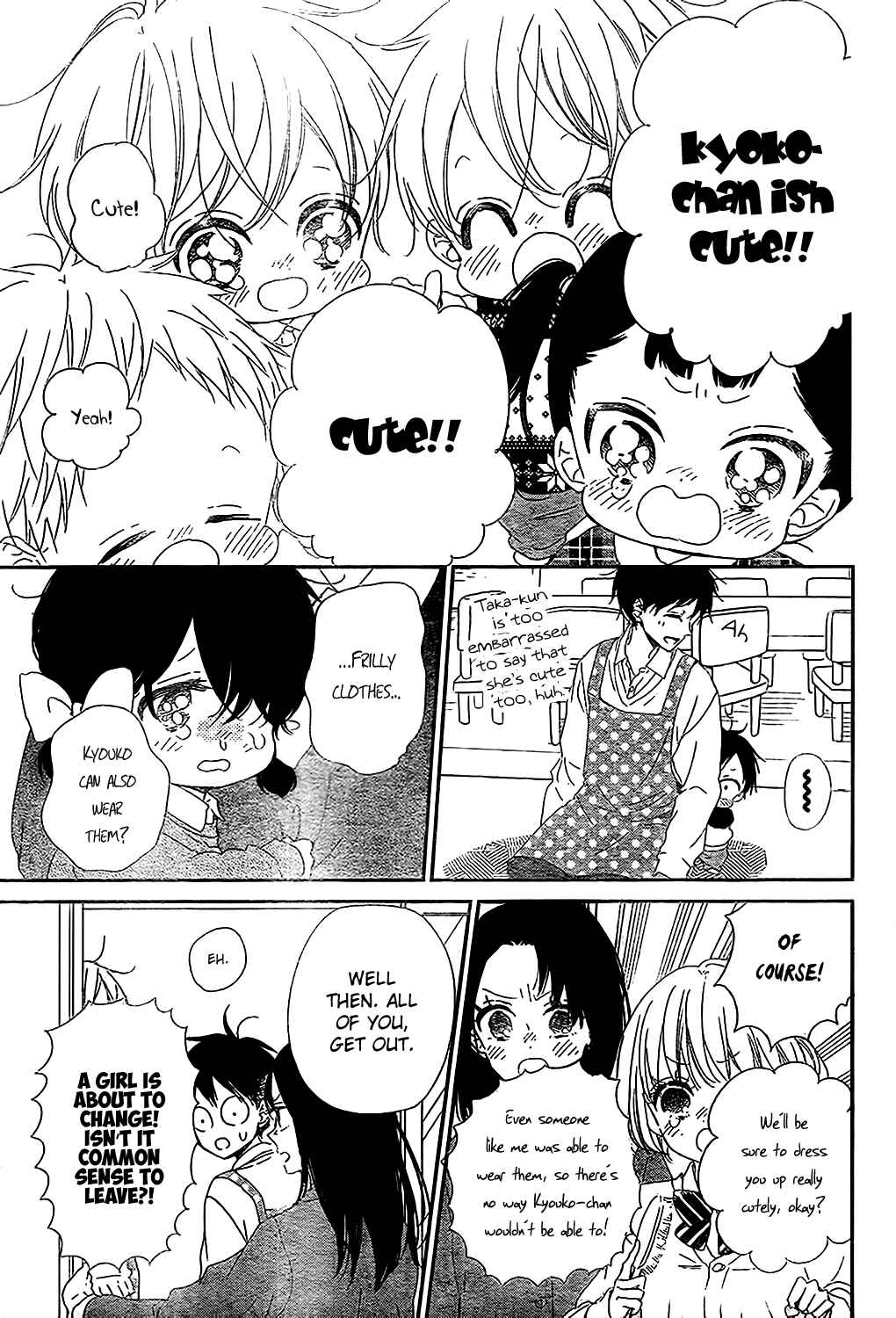 Page 21 Chapter 80 Gakuen Babysitters