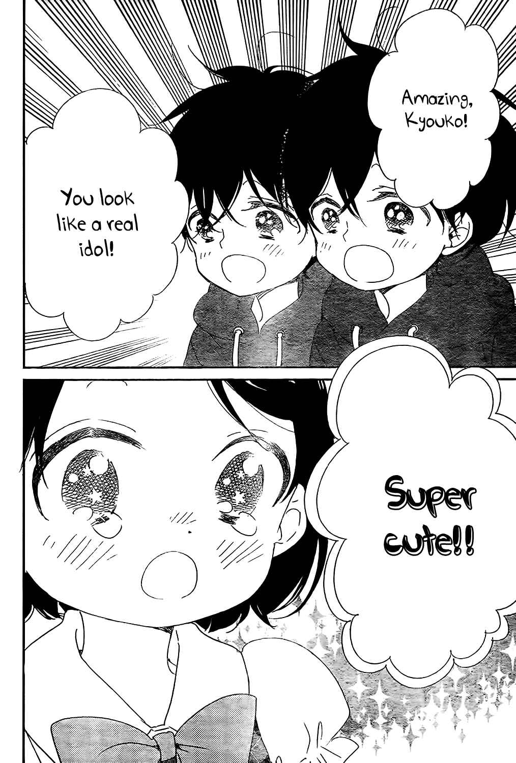 Page 26 Chapter 80 Gakuen Babysitters