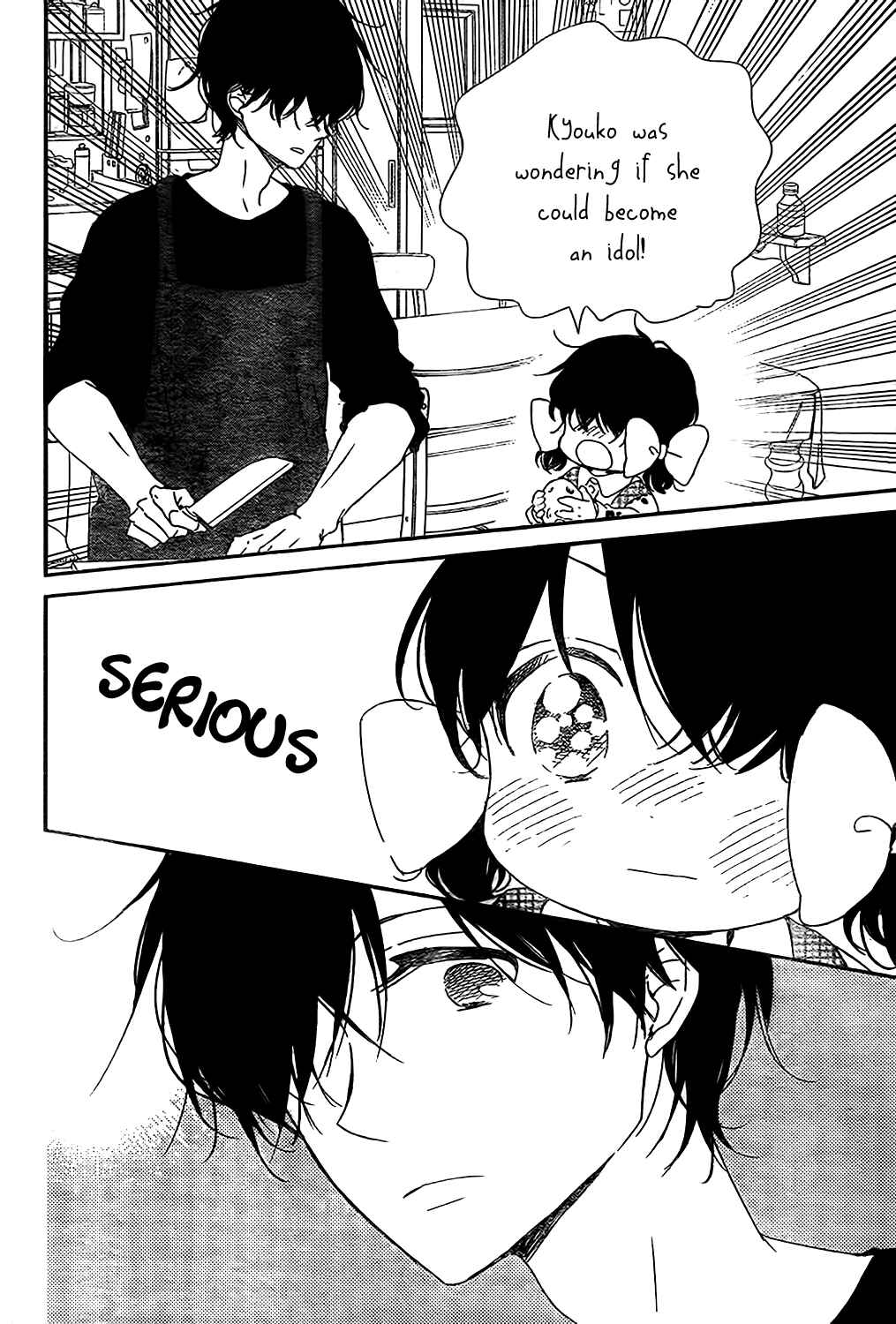 Page 8 Chapter 80 Gakuen Babysitters