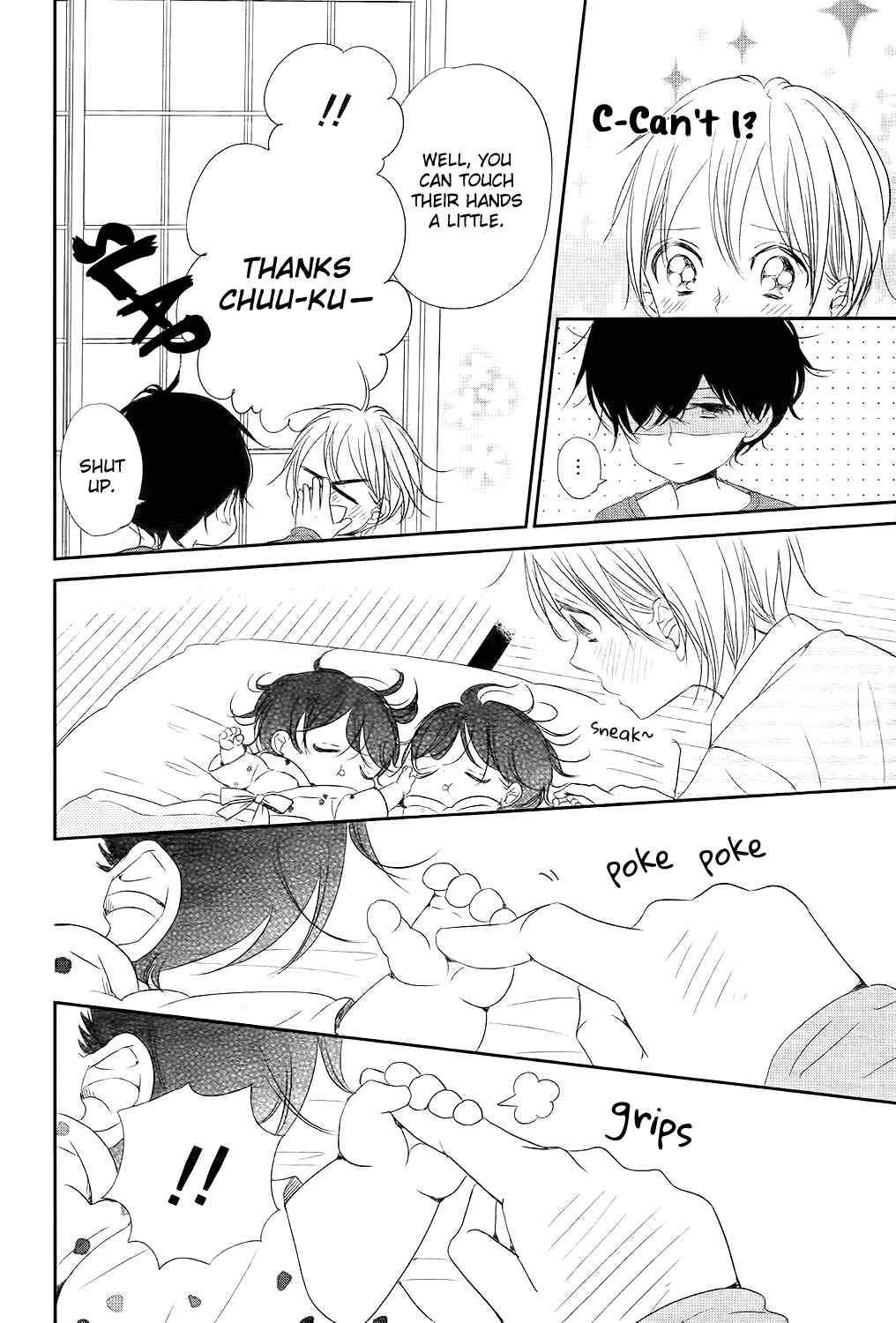 Page 13 Chapter 77 Gakuen Babysitters