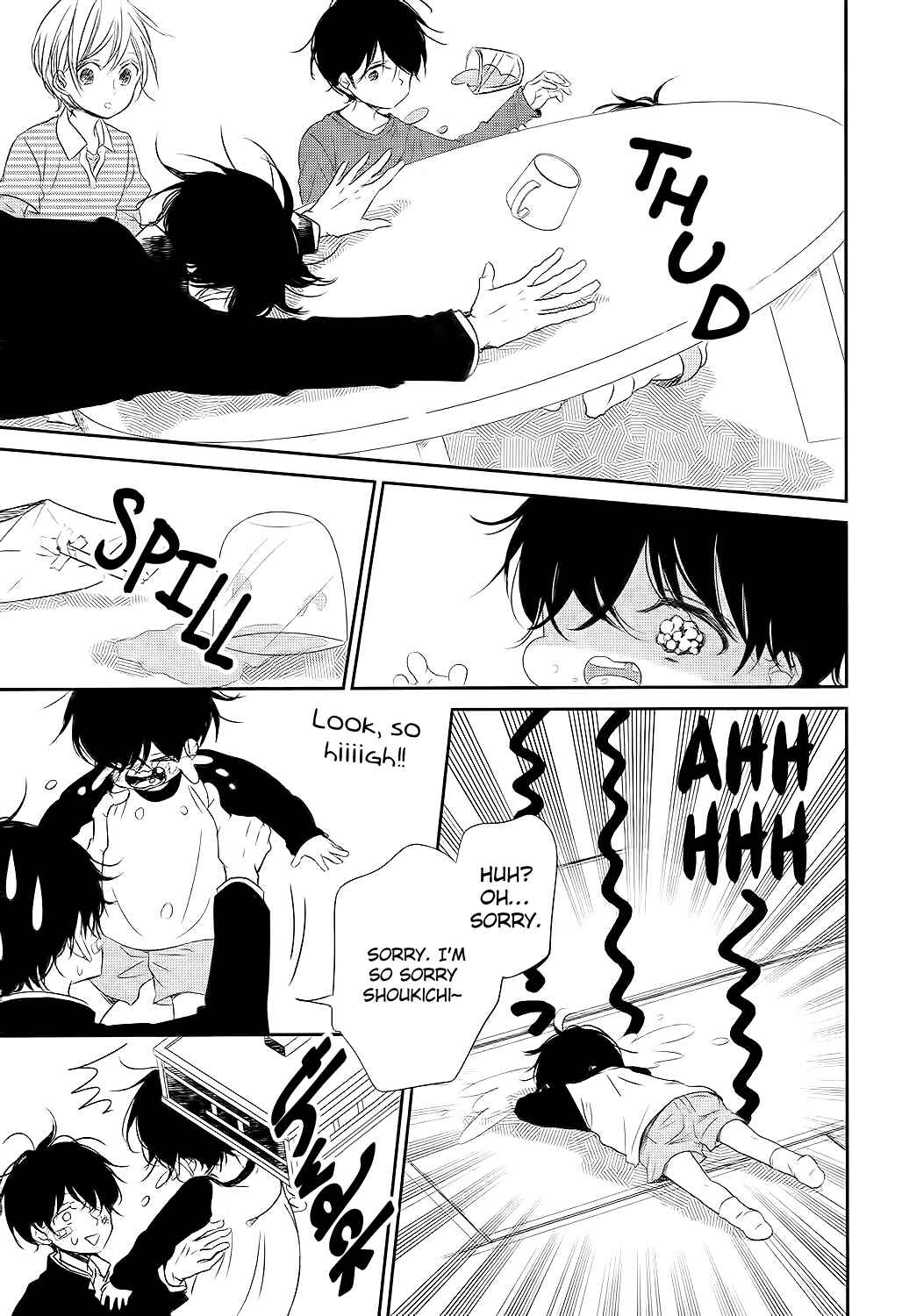 Page 16 Chapter 77 Gakuen Babysitters