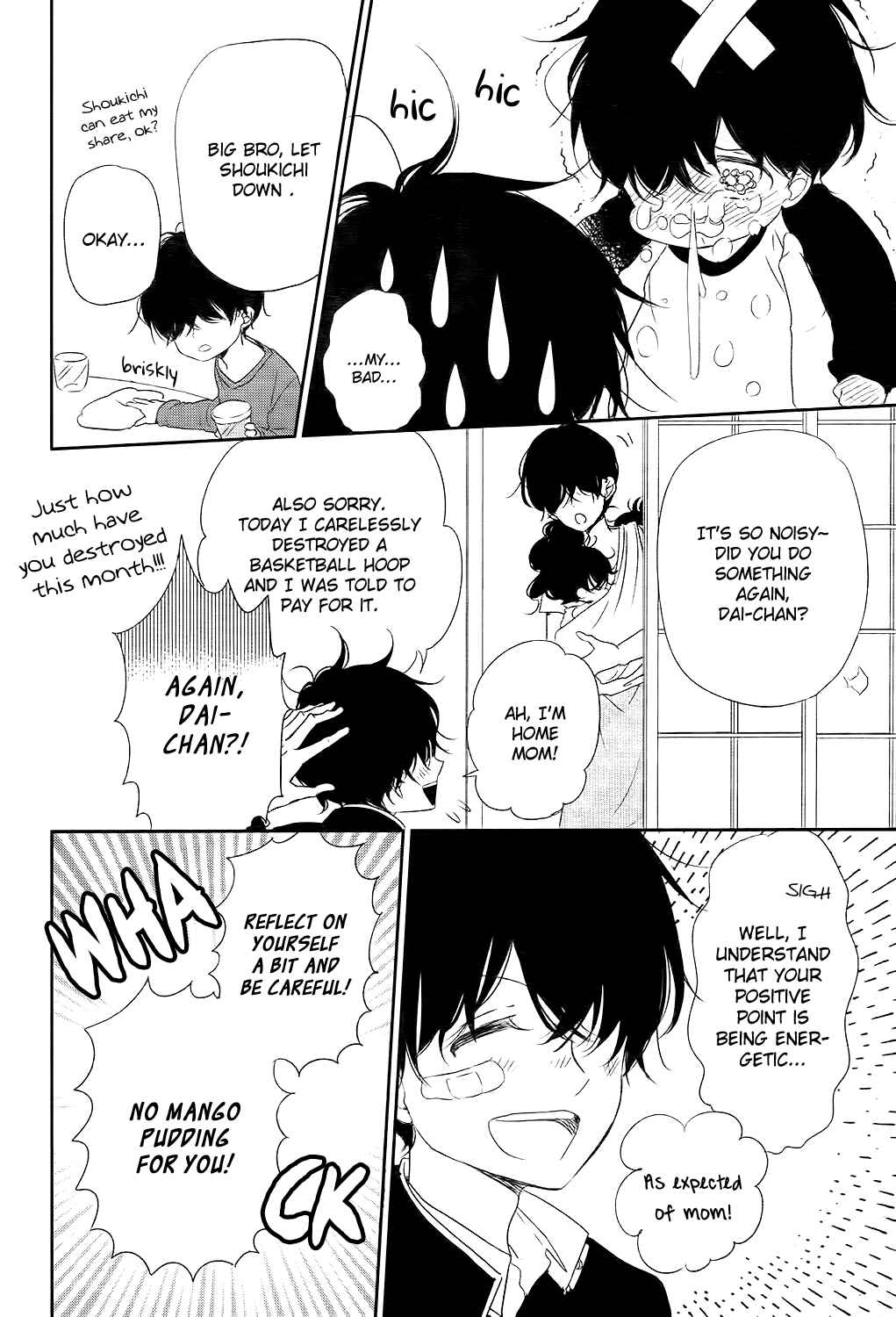 Page 17 Chapter 77 Gakuen Babysitters
