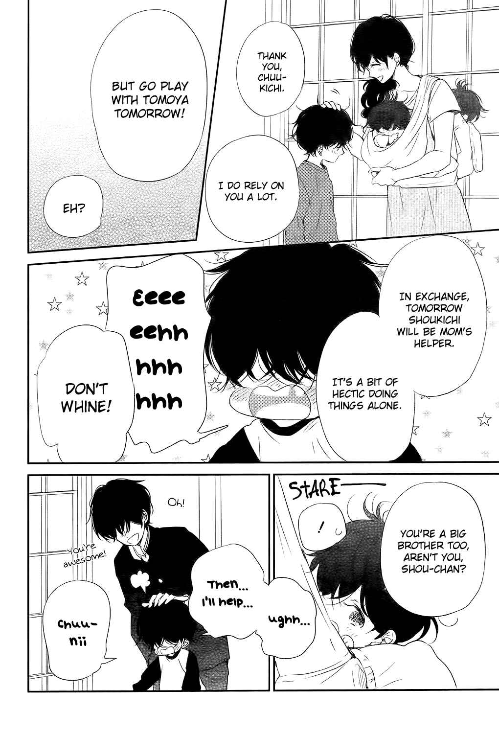 Page 21 Chapter 77 Gakuen Babysitters