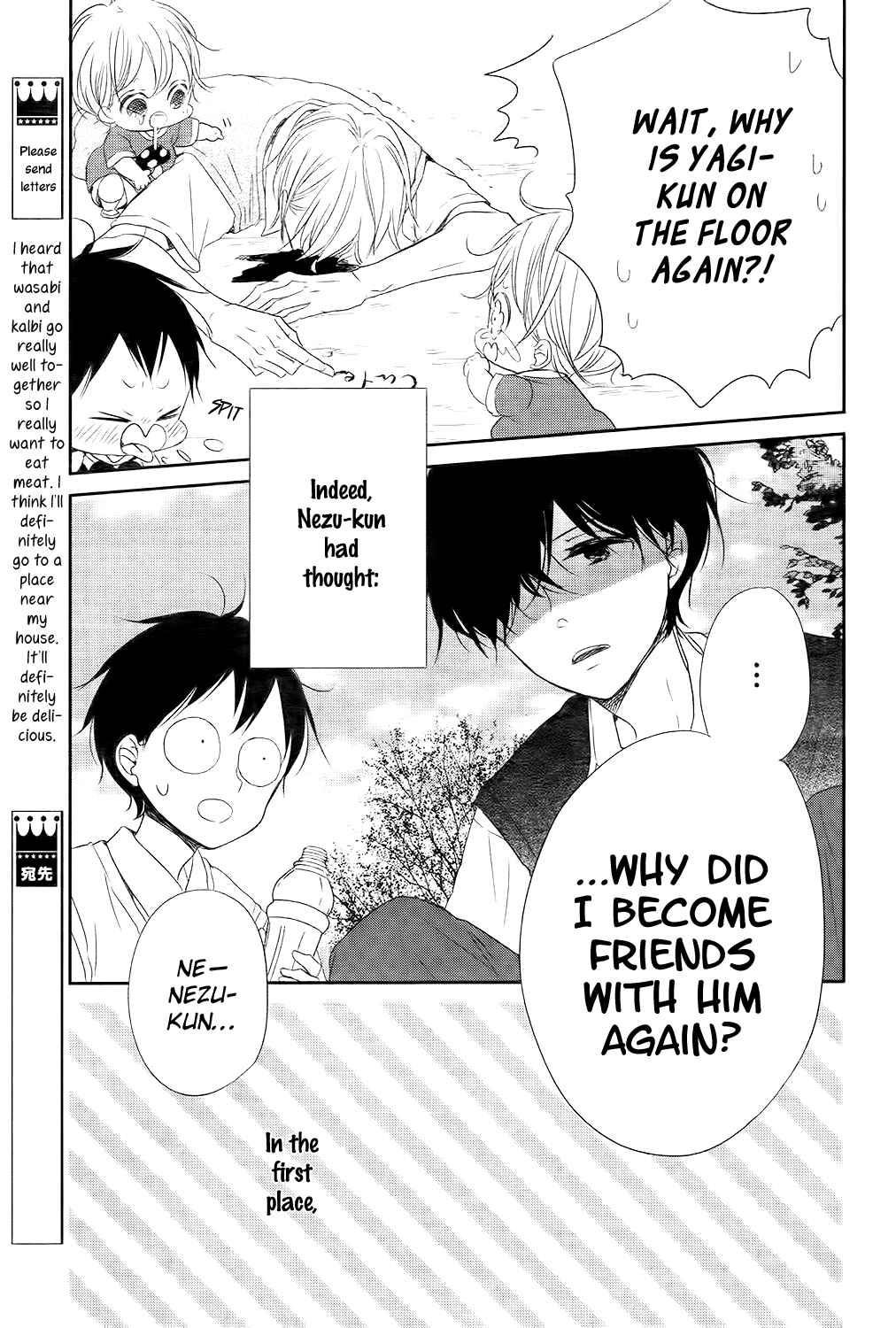 Page 6 Chapter 77 Gakuen Babysitters