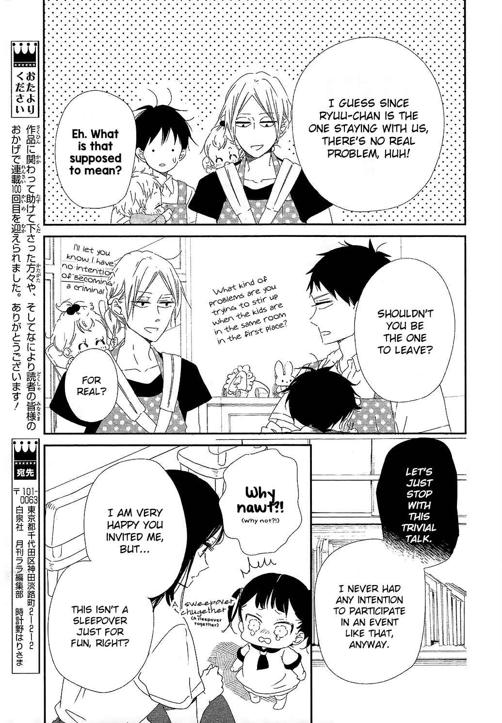 Page 12 Chapter 100 Gakuen Babysitters