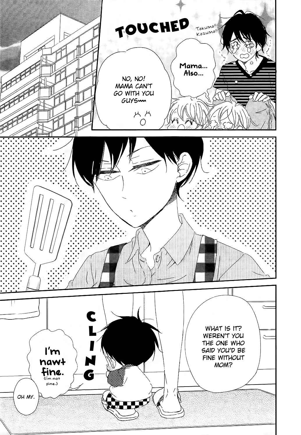 Page 18 Chapter 100 Gakuen Babysitters
