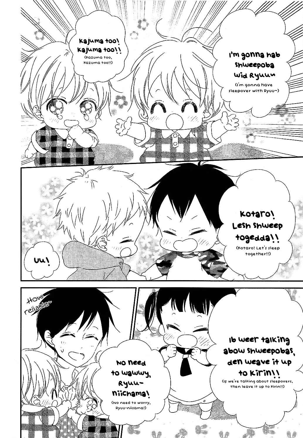 Page 5 Chapter 100 Gakuen Babysitters