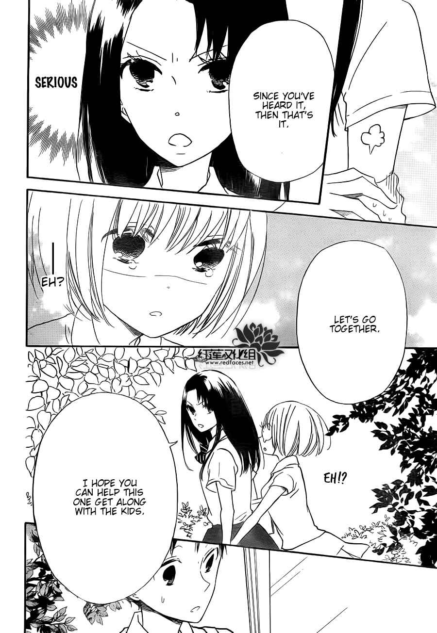 Page 10 Chapter 34 Gakuen Babysitters