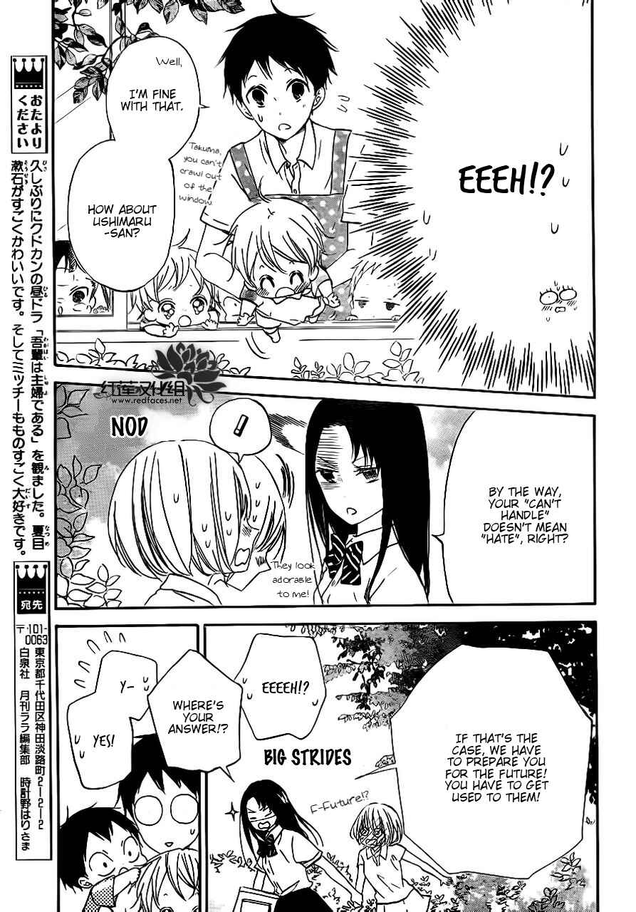 Page 11 Chapter 34 Gakuen Babysitters