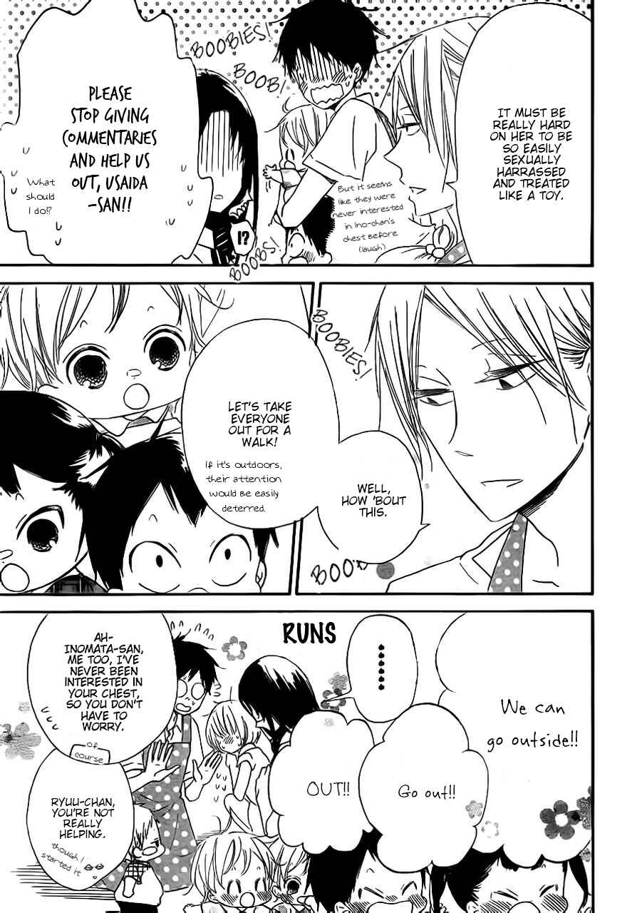 Page 15 Chapter 34 Gakuen Babysitters