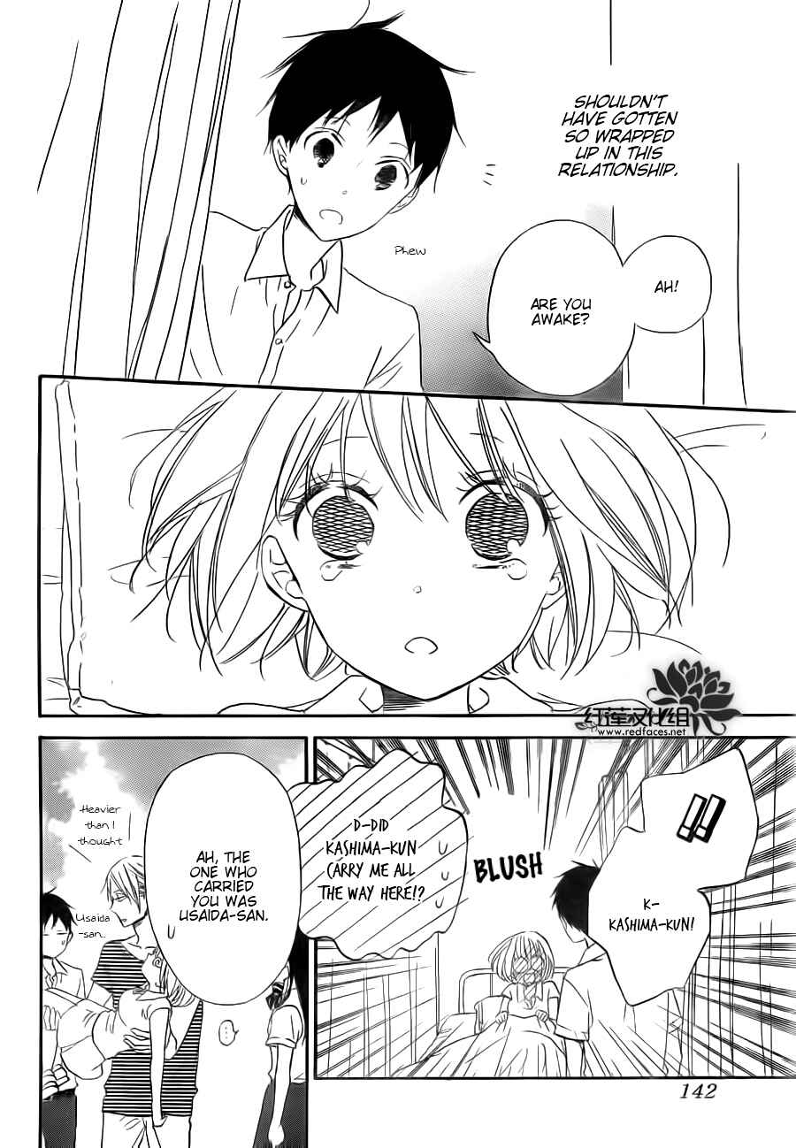 Page 22 Chapter 34 Gakuen Babysitters