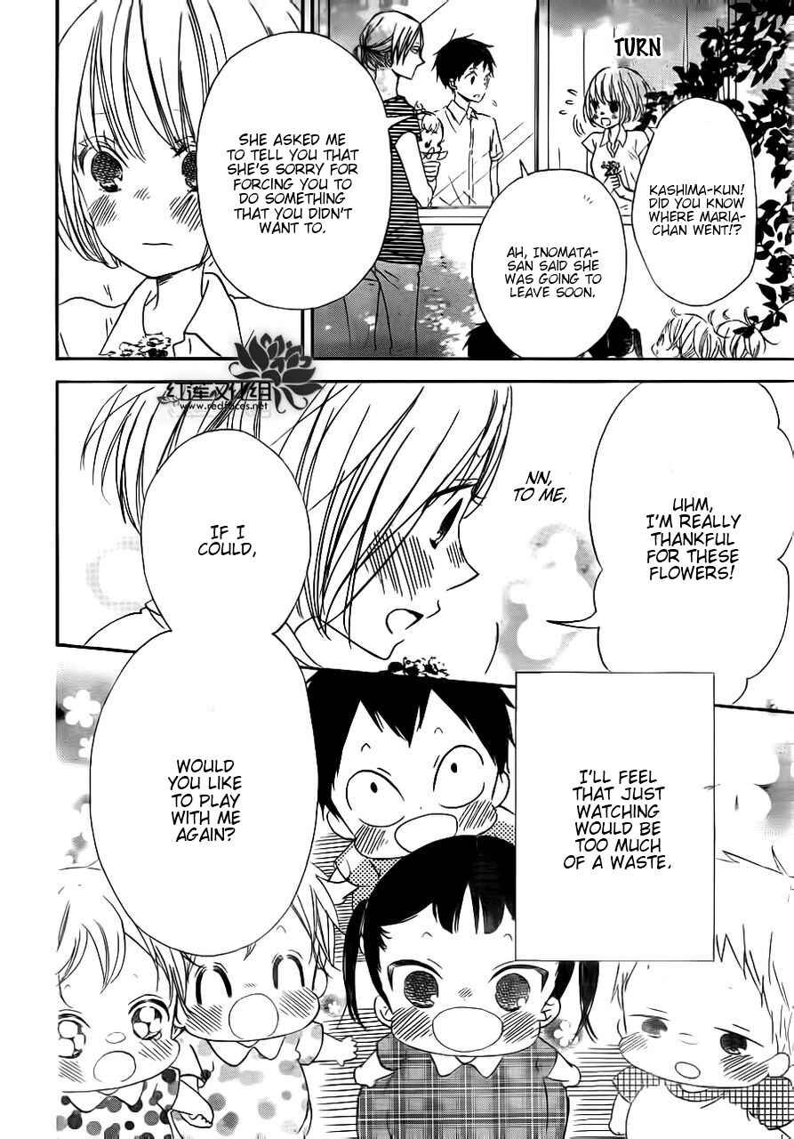 Page 28 Chapter 34 Gakuen Babysitters