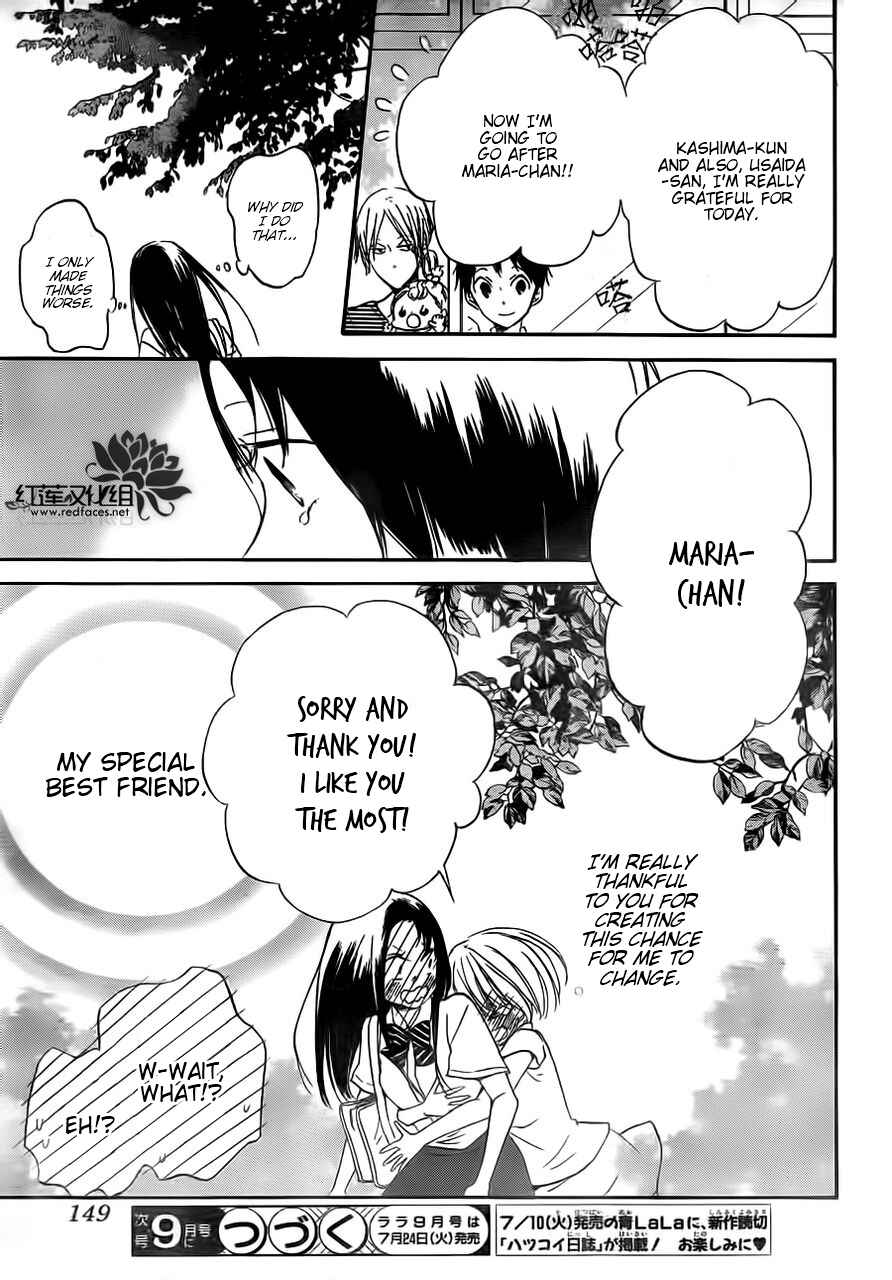 Page 29 Chapter 34 Gakuen Babysitters