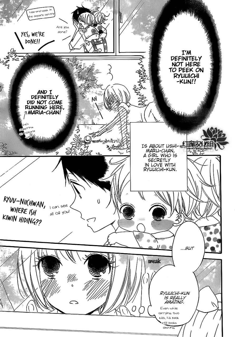 Page 3 Chapter 34 Gakuen Babysitters