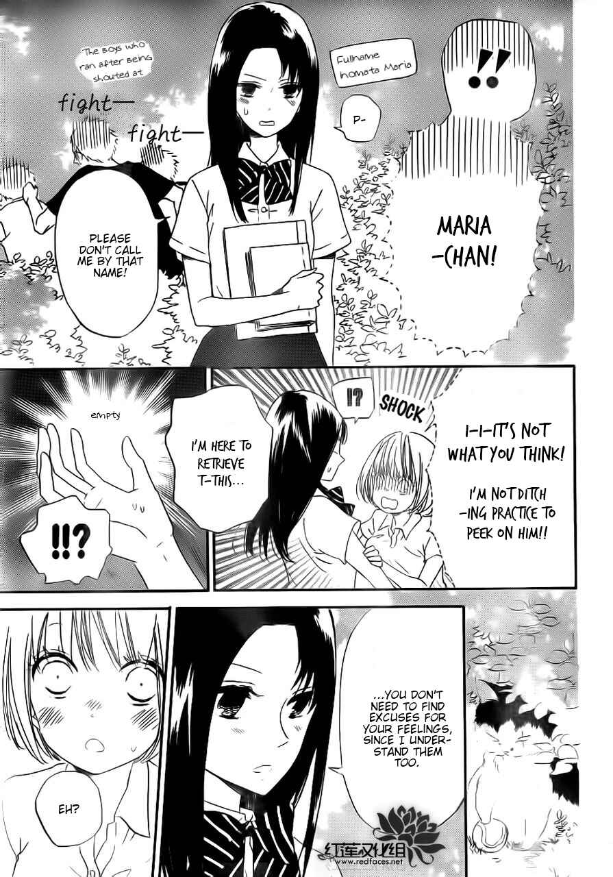 Page 5 Chapter 34 Gakuen Babysitters