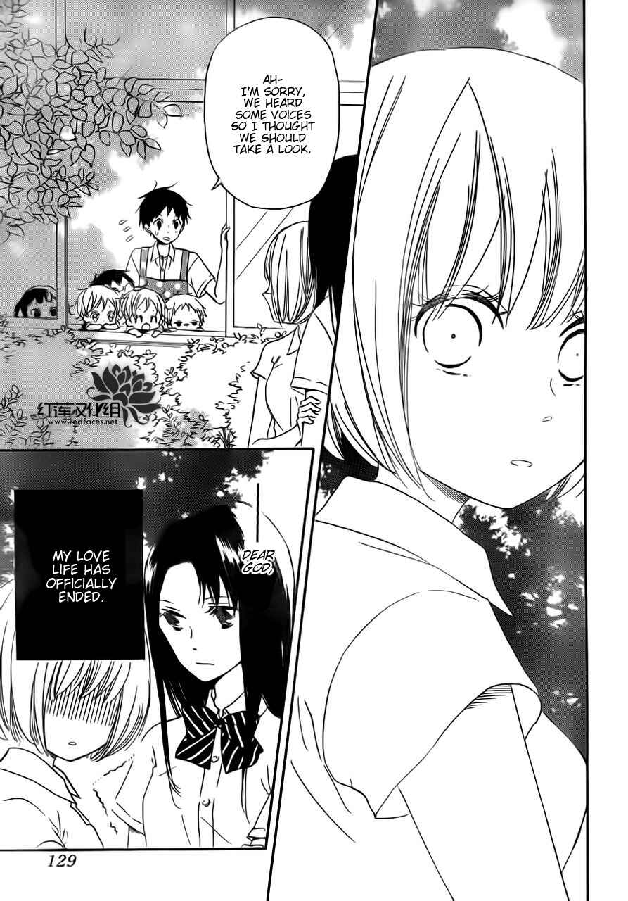 Page 9 Chapter 34 Gakuen Babysitters