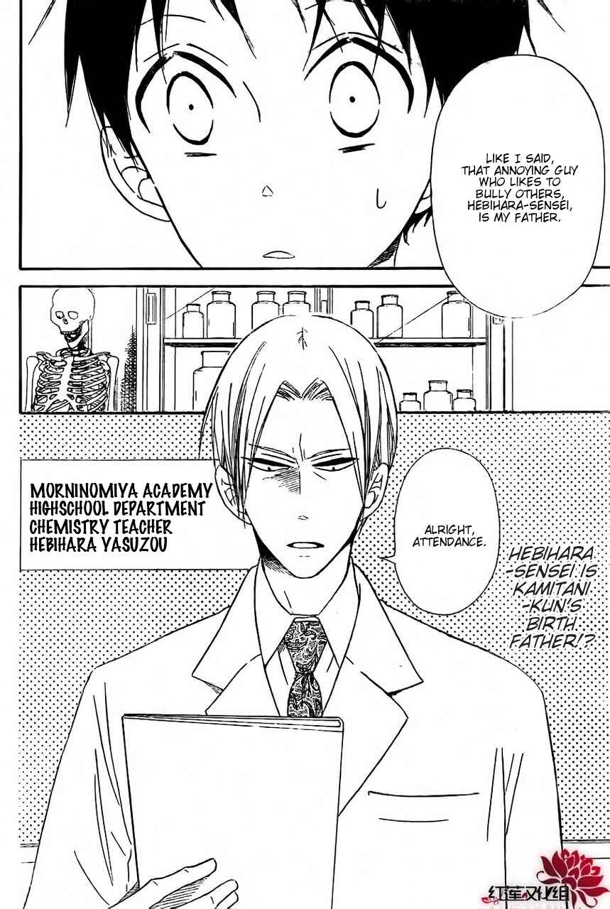Page 10 Chapter 25 Gakuen Babysitters