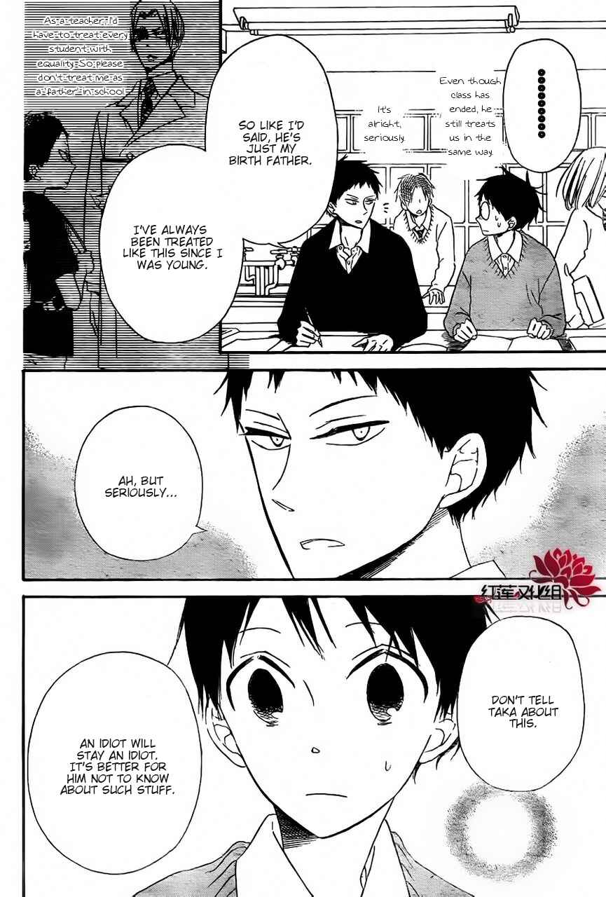 Page 14 Chapter 25 Gakuen Babysitters