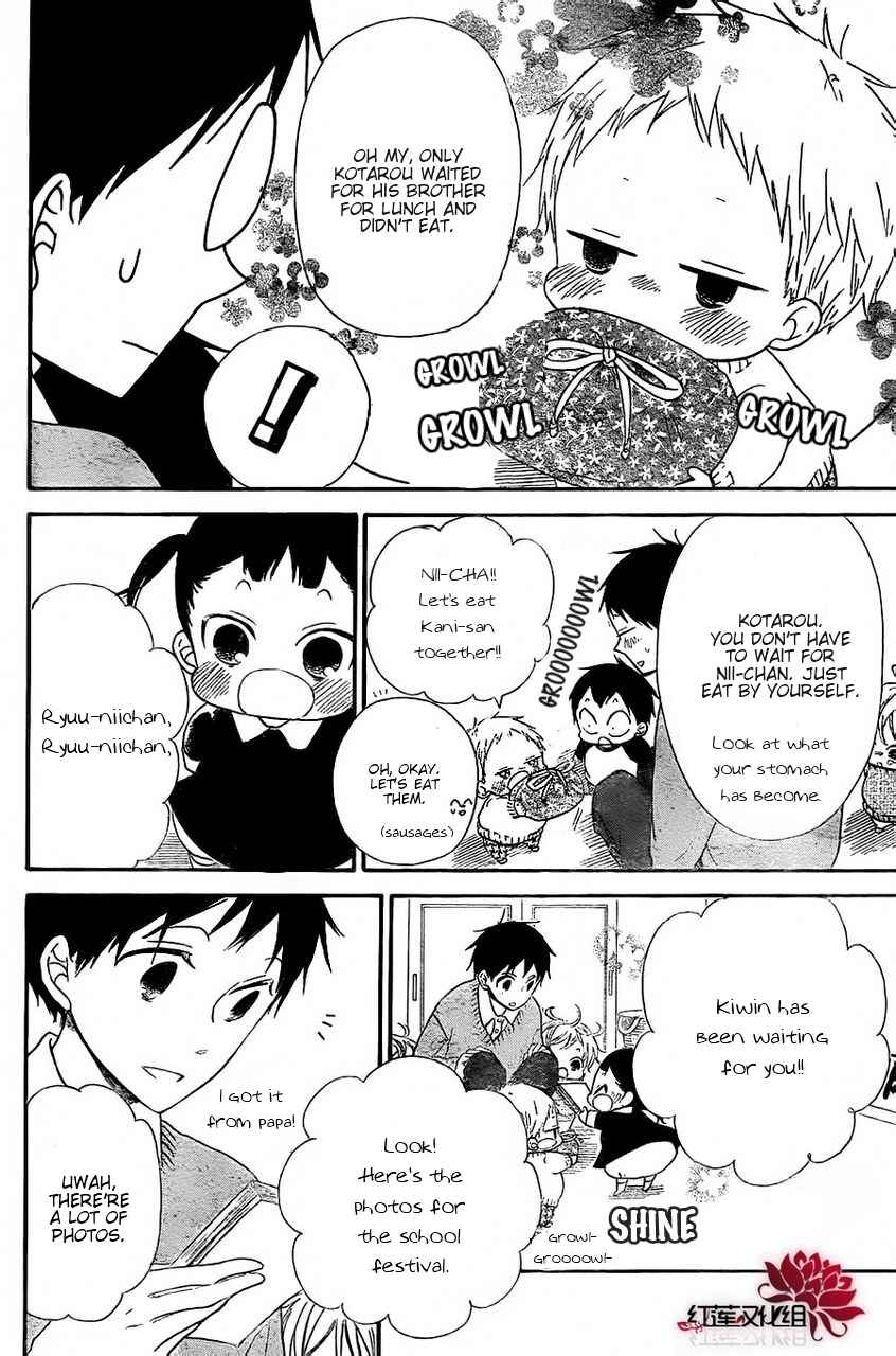 Page 16 Chapter 25 Gakuen Babysitters