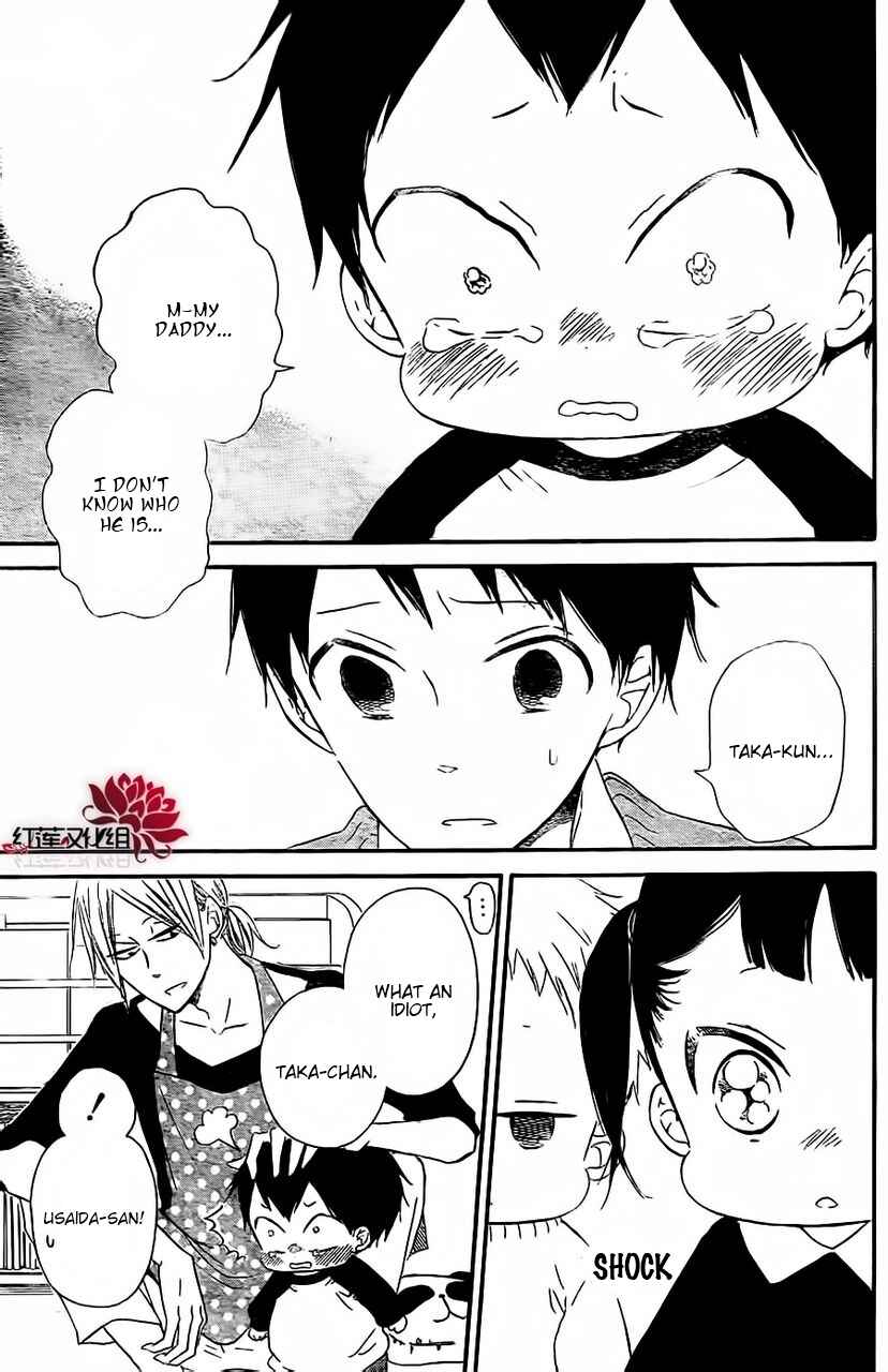 Page 19 Chapter 25 Gakuen Babysitters