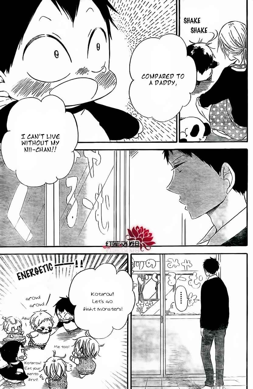 Page 21 Chapter 25 Gakuen Babysitters