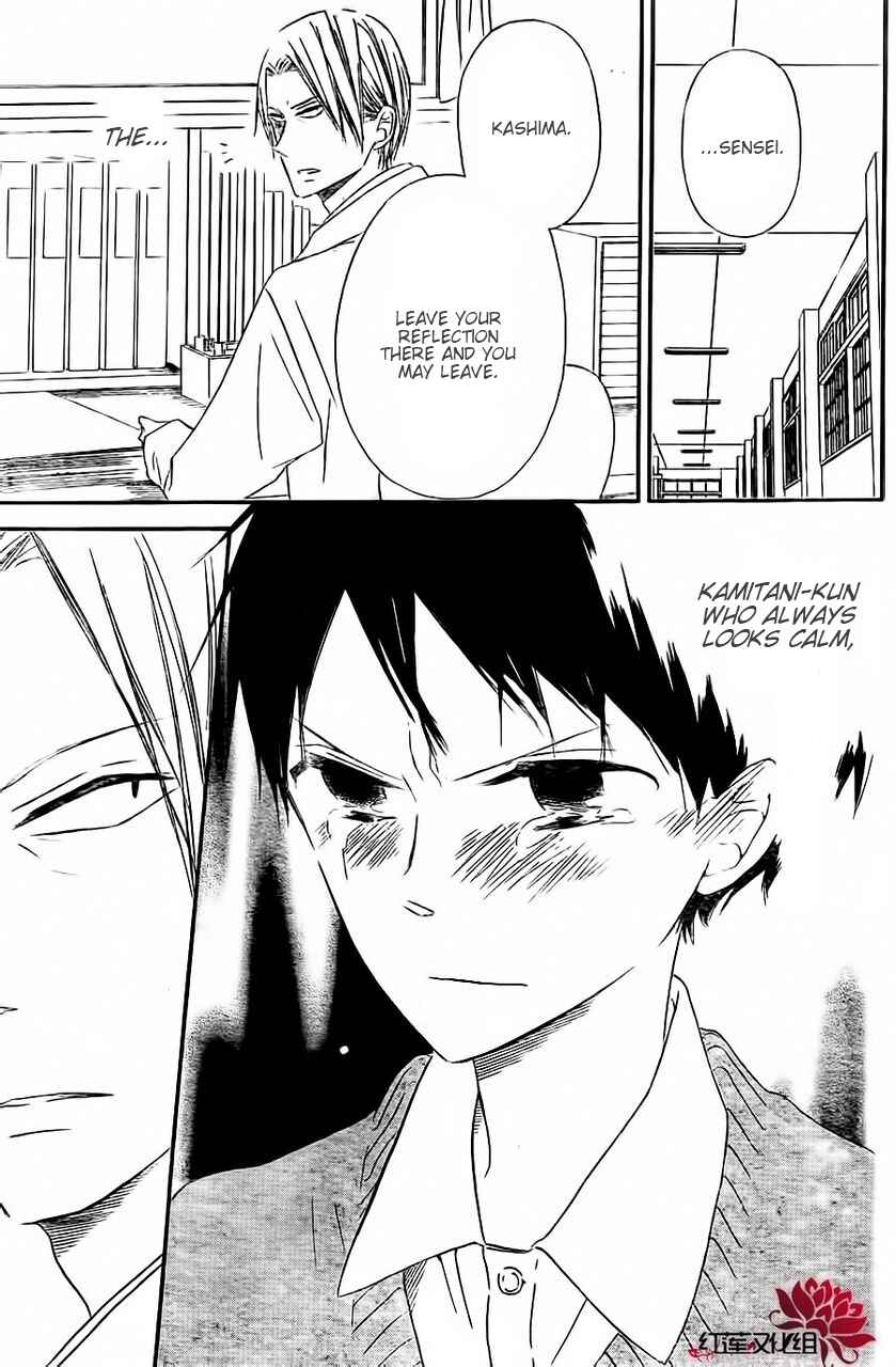 Page 25 Chapter 25 Gakuen Babysitters