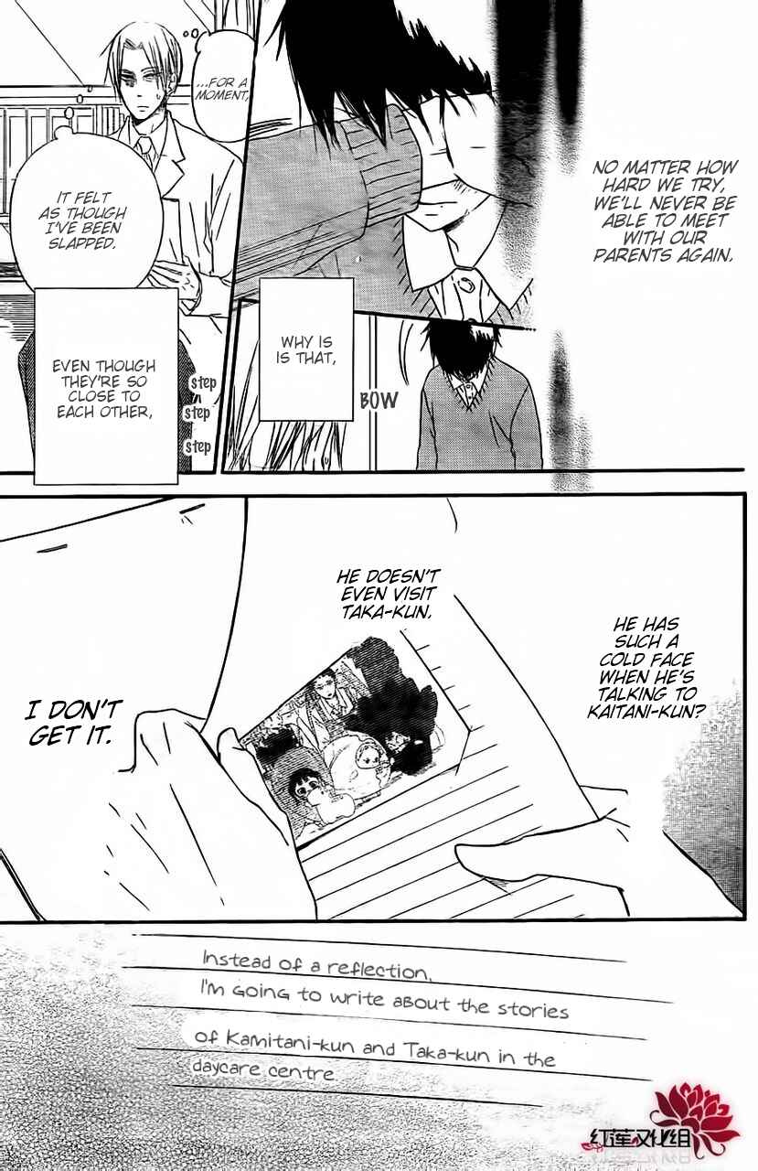 Page 27 Chapter 25 Gakuen Babysitters