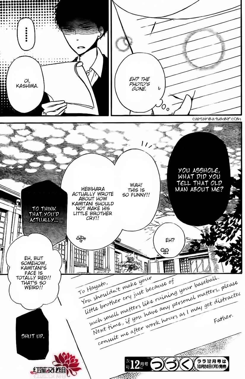 Page 29 Chapter 25 Gakuen Babysitters