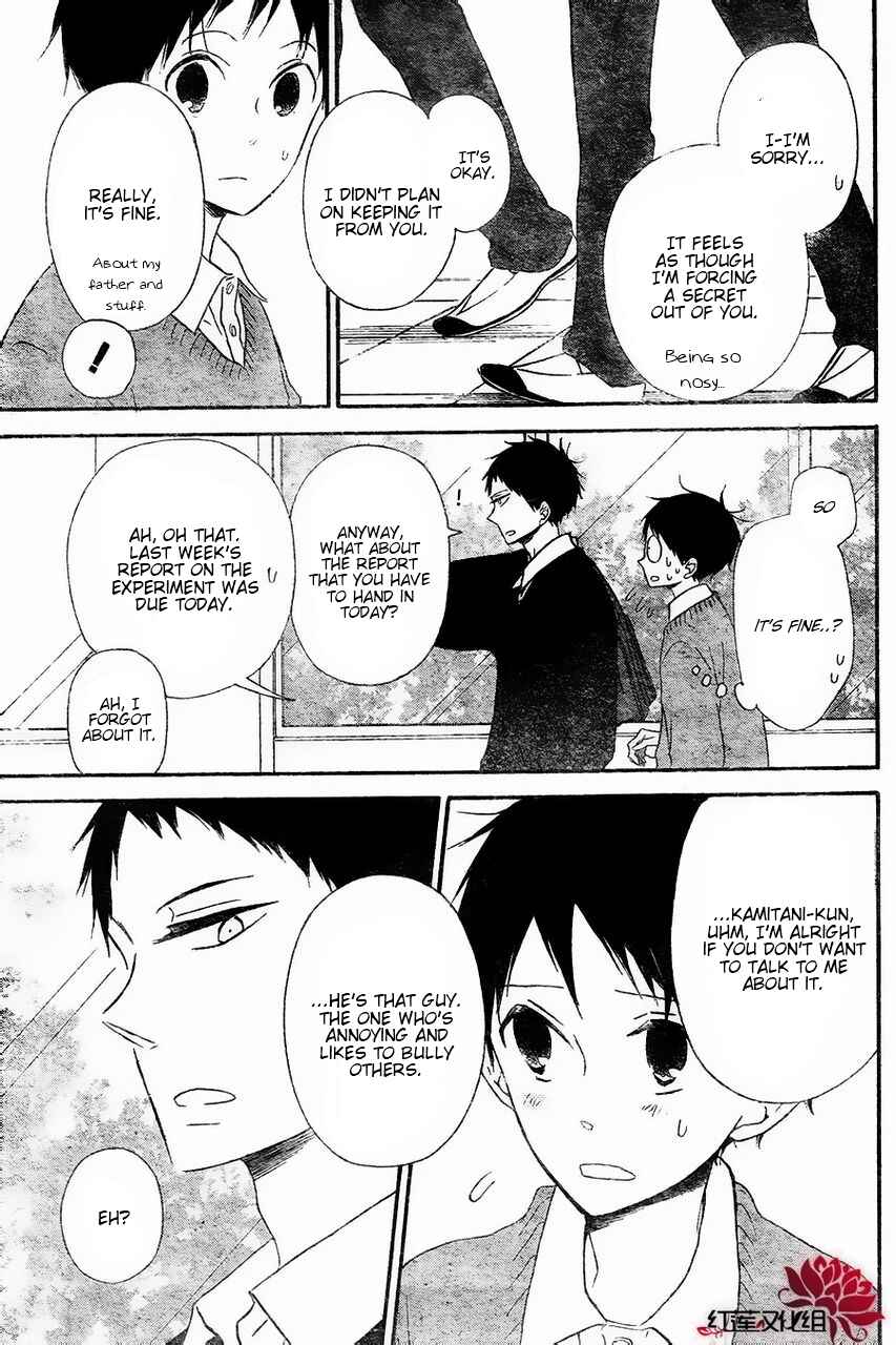 Page 9 Chapter 25 Gakuen Babysitters