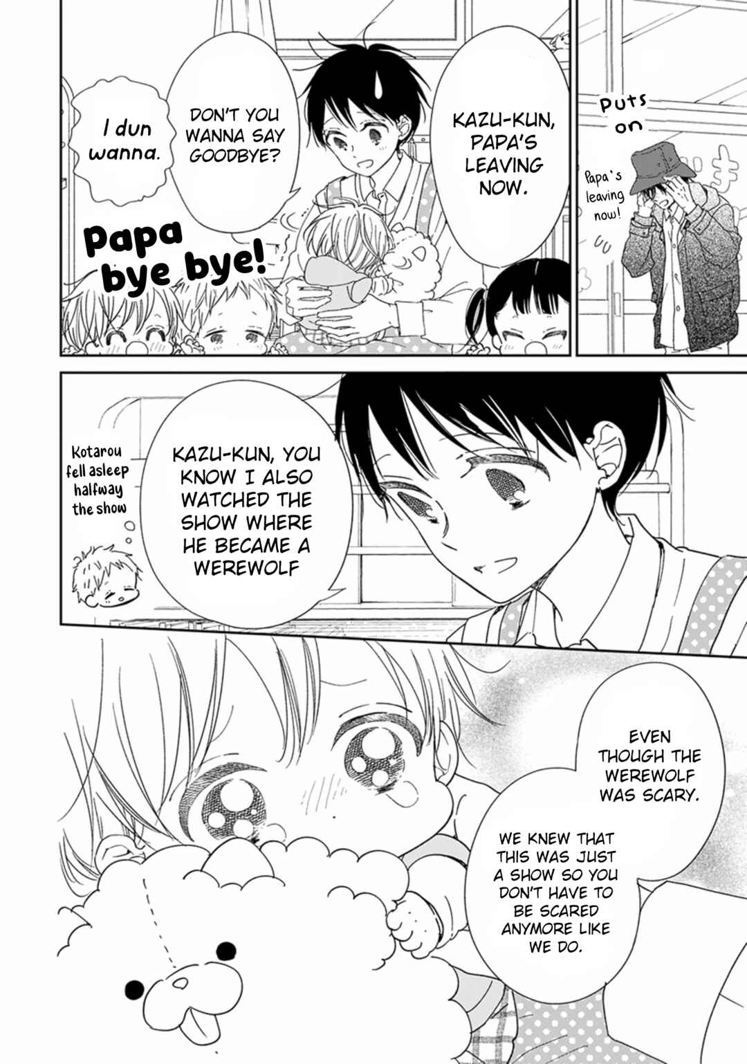 Page 17 Chapter 123 Gakuen Babysitters