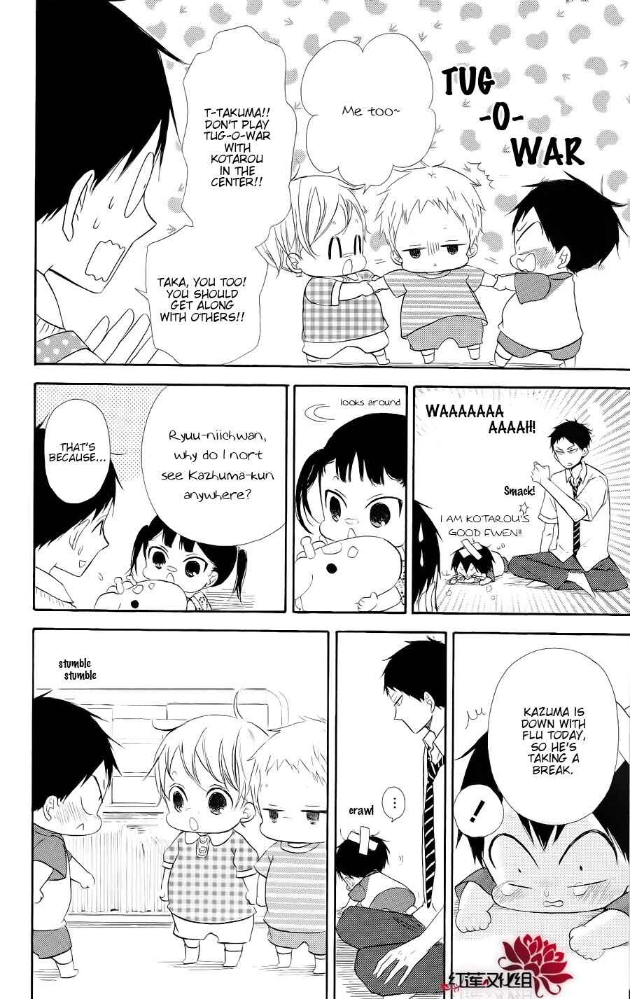 Page 12 Chapter 20 Gakuen Babysitters