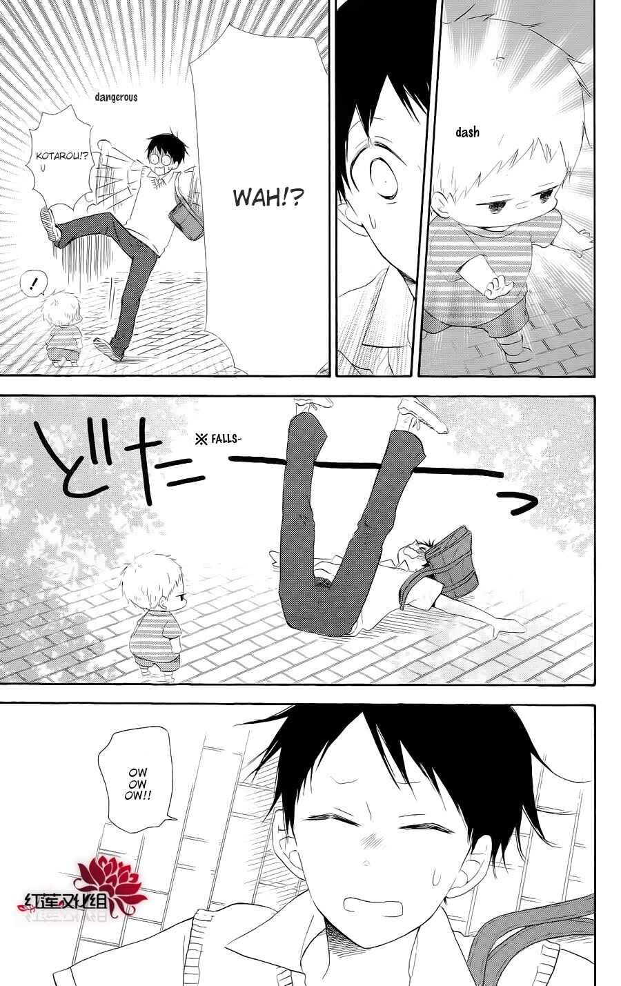 Page 19 Chapter 20 Gakuen Babysitters
