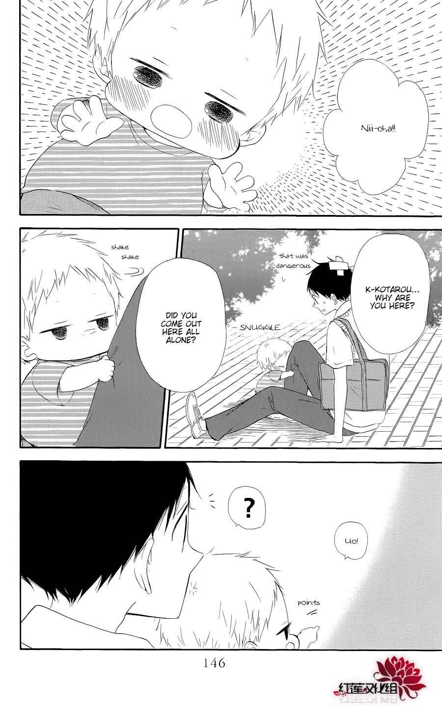 Page 20 Chapter 20 Gakuen Babysitters