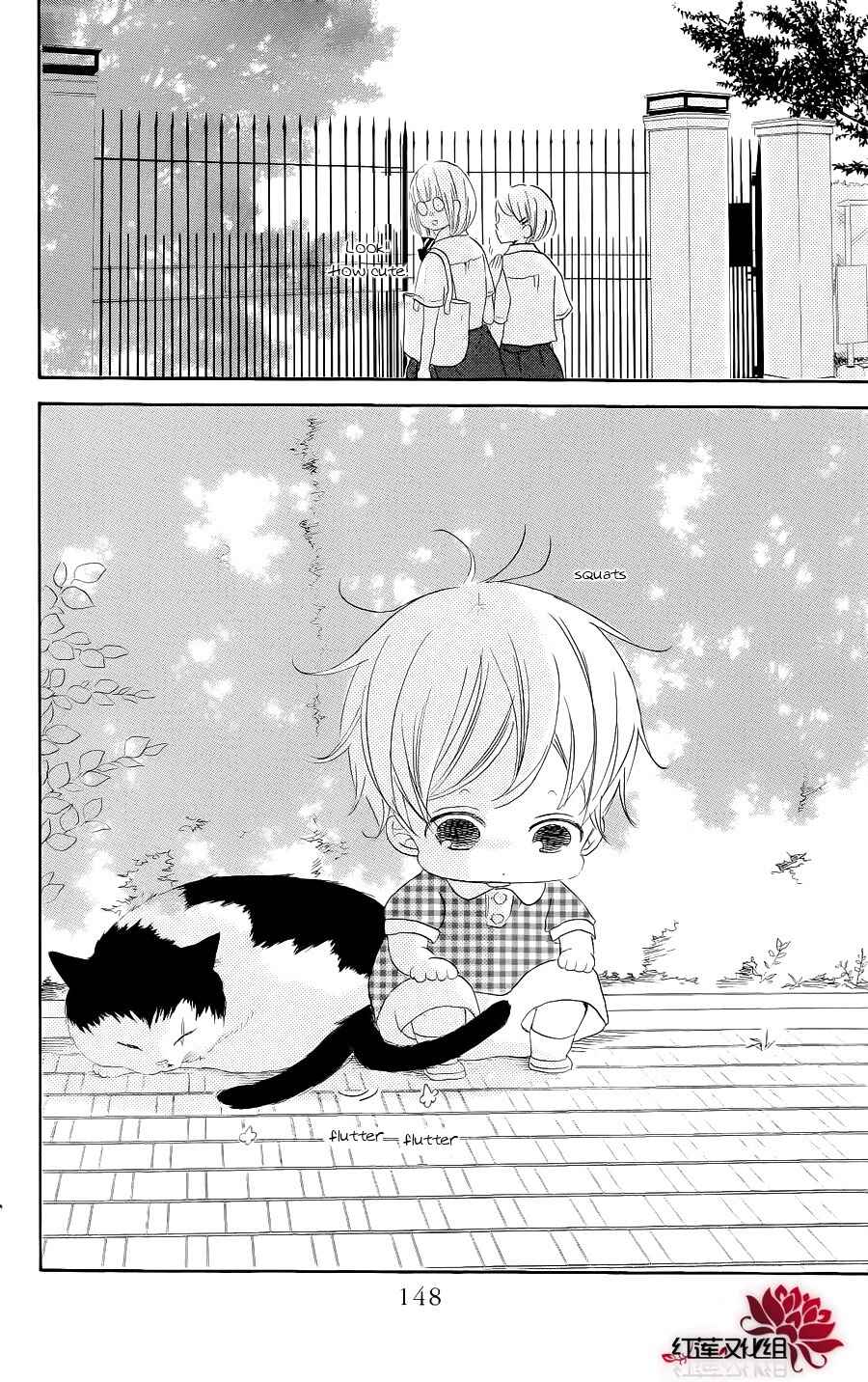 Page 22 Chapter 20 Gakuen Babysitters